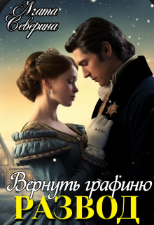 Современный эротический любовный роман (1053 книг)